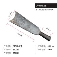 老式弧形锹(小) 园艺农用开荒种地种菜开沟镢头刨地锄园艺锄老式锄头户外家用农具