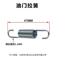 油门拉簧 风冷柴油机 发电机 微耕机 调速 弹簧 油门 拉簧173 178 186 192F