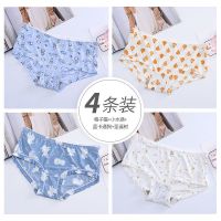 格子+水滴+卡通狗+圣诞树 均码 冰丝内裤女性感低腰无痕一片式抗菌提臀透气舒适女士三角内裤