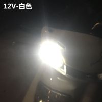 12V白色(2个价)) 电动车/ 三轮车转向灯尾灯/转弯灯仪表灯灯泡12V48V60V72VLED插泡