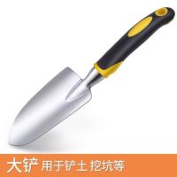 大铲子 园艺工具套装种菜养花挖土工具阳台盆栽花园移苗不锈钢耙子小铲子