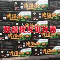 果木炭增温块1块[成长期] 大棚增温块无烟碳加热增温神器燃烧块蔬菜温室花房加温块拱棚温室