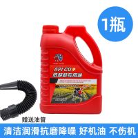 5斤装一桶+送油管 微耕机机油拖拉机机油农用机械柴机油收割机旋耕机农用三轮车机油