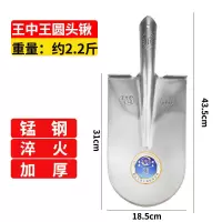 圆头2.2斤 一把 宽牌挖树锹铁锹锰钢淬火锹起树锹挖树铲园林锹尖锹加厚挖土锹铁锨