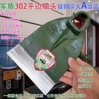 三宽军盾方孔平台锄头 一把 軍印全钢加厚农用大宽锄头H318挖笋种菜挖土开荒开垦开山翻地农具