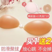 精装1对-2倍厚胸贴 A杯(送收纳盒1个/乳头贴2片) 胸贴女聚拢乳贴防走光贴隐形内衣婚纱吊带用小胸大胸夏季薄