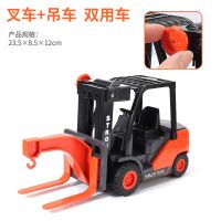 中号叉车[叉吊双用] 宝宝大号惯性工程车内燃式叉车铲车升降起重机儿童男孩玩具车