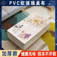 绚丽人生 50x50cm 无味软玻璃桌布 PVC塑料布防水防烫防油免洗茶几餐桌垫电视柜垫布
