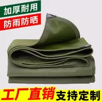 防雨加厚耐磨耐拉帆布 定做 加厚老帆布防水防晒篷布苫布油布货车汽车防雨布遮阳遮雨耐磨蓬布