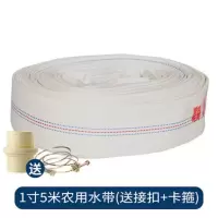 1寸(25mm)5米农用送接扣 消防水带1/1.5/2/2.5/3/4寸有衬里帆布水管农用水带高压灌溉25米