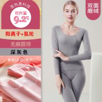 深灰色(280g双面绒) 单套装 M 建议[80-95斤穿] 德绒无痕发热保暖内衣女套装恒温加绒加厚秋衣秋裤高级圆领打底