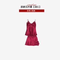 酒红[吊带套]搭配 带胸垫款 M [参考70-90斤] 带胸垫冰丝睡衣女秋春长袖五件套真丝绸夏吊带性感睡裙家居服套装