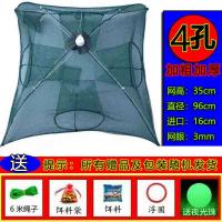 加粗加厚伞形4孔1包饵料+大礼包 伞网鱼网鱼笼捕虾网虾笼螃蟹笼黄鳝笼渔网捕鱼网泥鳅笼伞笼