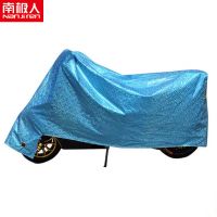 亮蓝色[强化双层加厚款] 0.5米童车颜色随机 电动车防雨罩车罩盖电动车雨布车罩电动车车衣防雨防晒通用