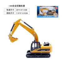 1:60小号履带式挖机黄色 凯迪威625001合金工程车模型挖土机挖掘机工程车原厂仿真汽车玩具