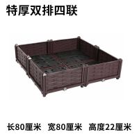 特厚双排四联 80*80*22 家用蔬菜种植箱阳台楼顶特大款种菜神器花卉长方形环保塑料种菜盆