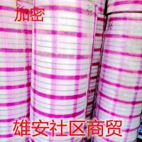 金丝彩格粉色 1米X1米+压轮一套 尼龙网金丝彩格纱网包装鲜花网防蚊虫网铝合金门塑料窗纱网纱绷子