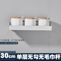 亚光银(打孔/免打孔两用) 单格粗丝沥水篮 厨房置物架免打孔壁挂墙上多层调料架家用铲子勺子挂架挂钩收纳架