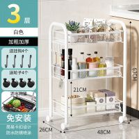 3层-加粗密网 白[挂钩+万向轮] 多层储物筐厨房置物架菜篮子落地可移动多功能小推车果蔬菜收纳架