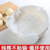 白色 蒸糯米饭纱布棉布蒸笼布不粘砂布厨房用品包子透气笼屉布馒头垫