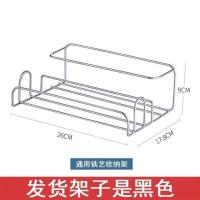 7号架子1个[双层架] 调味料套装调料罐置物架厨房收纳神器多功能调料盒油壶瓶玻璃罐子