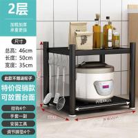 两层-長50*宽35*高46特价款 多功能厨房夹缝置物架落地式多层放锅调味料品瓶收纳家用储物架子