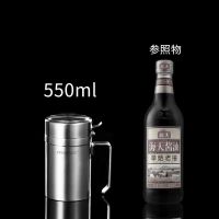 550ml(加厚版) 304不锈钢油壶带盖家用德国厨房防漏倒油瓶加厚调味瓶欧式油罐装