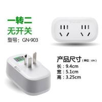 GN-903 转换插头转换插座转换器国标一转多无线插排GN-903/904/9333