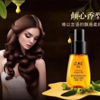 翁妮精油1瓶 摩洛哥头发护发精油坚果油直卷发免洗修复干枯毛燥染烫受损护理