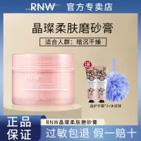 晶璨沐浴膏+护手霜2支+浴球 磨砂膏身体嫩白全身去鸡皮疙瘩角质去背部痘痘沐浴露学生男女