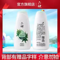 [滋润型]清新滋润200ml 沐浴露香水留香洗澡沐浴液家庭装老牌子女学生大瓶装