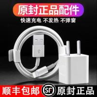 [苹果5系列专用]顺丰 数据线[1米] 适用苹果5充电器快充iPhone5数据线手机苹果5充电线快充线速充