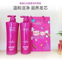 M62-一套 洗发水护发素香柚公主水润滋养柔顺750ml套装