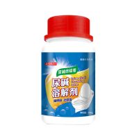 1瓶装350克 尿碱溶解剂洁厕灵马桶厕所清洁剂强力除垢顽固污垢卫生间清除剂