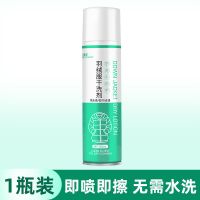 升级版1瓶 羽绒服干洗剂去污渍免洗泡沫洗涤液白衣服清洁神器棉服衣物清洗剂