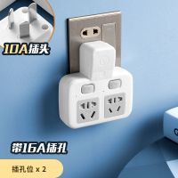 10A插头[放雷防触4000W] 普通款-两孔位 大功率转换器10a转16a转换多功能USB插座16安插排空调热水器排插