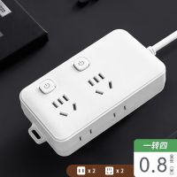 2开关[4插位] 全长0.8米 公牛插座长线USB插板多功能独立开关家用插排接线板大功率插座板