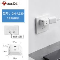 [迷你]无开关+一转三+两孔插位 配免钉无痕[电线理线器X3] 插座多功能多孔插头转换器家用插板墙上转换头魔方插排A22