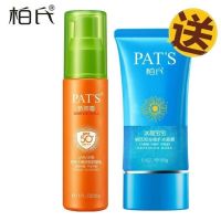 骄阳盾一支送冰晶膜 骄阳盾防晒霜 不惧骄阳防晒32g SPF50高倍防晒户外海边买就送