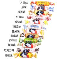 :12味大白兔各1颗 奶糖果结婚喜糖果12种多味混合散称糖礼盒情人节生日礼物糖