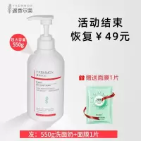 550ml洗面奶 氨基酸除螨洗面奶去螨虫去油控油祛痘学生党男士专用女士油性皮肤