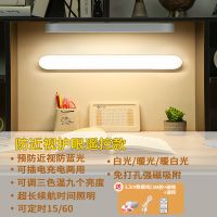 1.5米USB线 40cm[一档白光一无开关] 南极人酷毙灯宿舍神器灯管宿舍灯台灯护眼学习卧室床头灯小夜灯