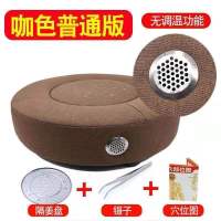 普通咖色恒温(不可调温). 3重礼(送隔姜盘+镊子+穴位图)) 蒲团坐灸仪凳子家用熏蒸多功能座椅艾灸垫子坐垫臀部盒随身灸