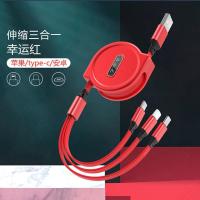 安全提速[品质升级]幸运红 马卡龙华为一拖三伸缩数据线苹果pyte-c车载通用三合一手机充电线