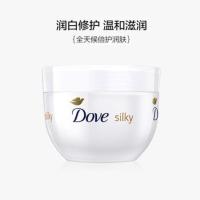 奶香 300ml 保税 Dove多芬身体乳补水保湿润肤留香滋润乳霜大白碗持久体香