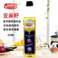 亚麻籽食用植物调和油亚麻籽油物理压榨非转基因食用油500ml 小瓶 亚麻籽食用植物调和油亚麻籽油物理压榨非转基因食用油5