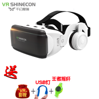 护眼超清款+VR礼包 千幻魔镜VR眼镜3D眼镜虚拟现实VR头盔头戴式3D电影VR游戏手柄通用