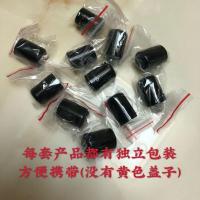 黑色盖子白云山专用 5个滚珠头 钢珠滚珠头植物精油白云山维一植物精油瓶专用省油不呛鼻