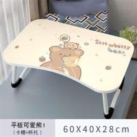 气泡熊[平面款] 折叠小桌子家用寝室学习书桌床上电脑桌大学生宿舍神器上铺懒人可