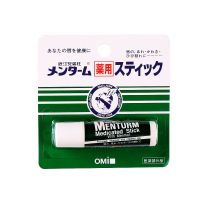 近江兄弟一支装 买1送1日本薄荷润唇膏无色持久唇膏保湿补水防裂修复